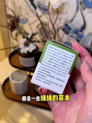别用手揪,天气又热又潮,抓紧涂起来