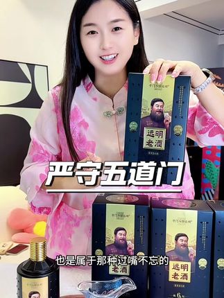 #酱香型白酒 #好酒推荐 #纯粮酿造