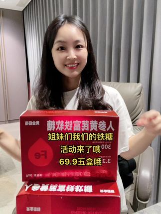 姐妹们想要的铁糖活动来了,刷到小跟班的赶紧下手,活动暂时就今天!