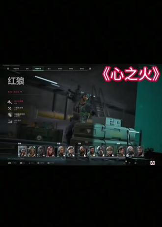 三角洲干员专属BGM