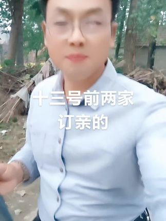 #自娱自乐开心就好 #纪录美好生活 #农村生活的视频 #抖音推广 #这就是男人的一生