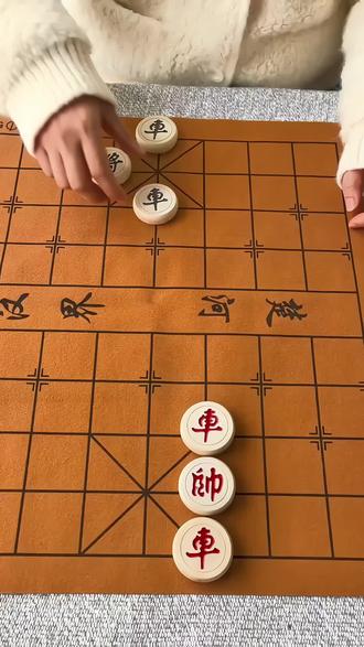 全民象棋残局关卡357,欢迎评论区晒通关截图。#全民象棋 #抖音小游戏 #中国象棋 #全民象棋小游戏 #象棋残局