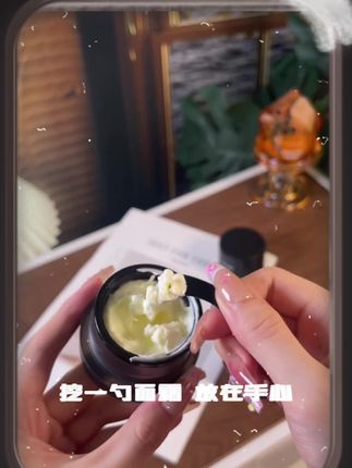 蜜束贴贴霜妆前隔离隐匿毛孔秋冬保湿打底面霜清爽服帖不易卡粉# 蜜束贴贴霜 # 妆前贴贴霜 # 贴贴霜 # 美妆好物 # 平价好物#强烈推荐 #平价好物 #好物分亨