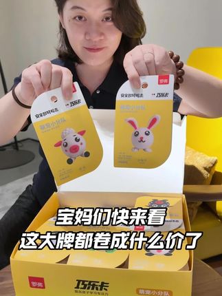 不踩雷又保售后的粘土玩具!一定要早早的准备,等开学再买可来不及了!关键还是大品牌设计真的很贴心#益智玩具#幼儿启蒙 #早教益智玩具 #边玩边学 #专注力