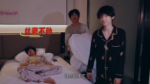 低山臭水遇知音,两个全世界最睡不醒的人相遇了。
#陈浚铭#余宇涵#tf家族族综#tf家族新春荣耀大作战#睡不醒