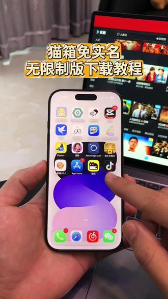 《五熊宝库》猫箱免认证下载教程易懂,在关键剧情节点可自主选择分支猫箱下载入口#猫箱旧版本#猫箱下载链接#猫箱app#猫箱