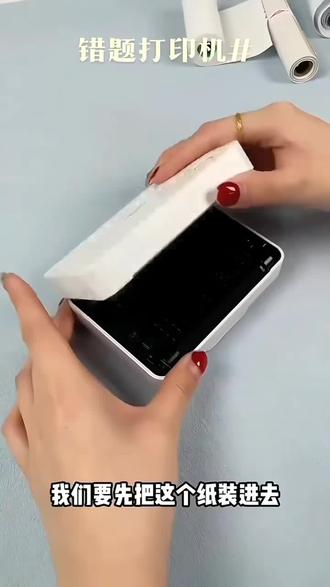 得力错题打印机不干胶热敏纸无墨家用小型便携式小初高通 #好物分享推荐给大家 #惠民商品