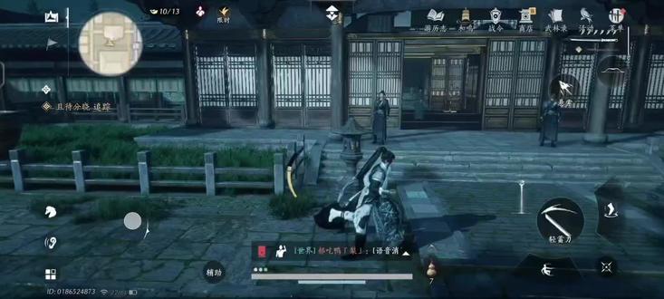 我只是想找闻有理而已。#燕云十六声