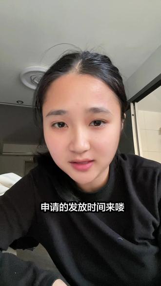 贵州育儿补贴 #贵州育儿补贴 #育儿补贴贵州#育儿补贴 #育儿补贴新政策