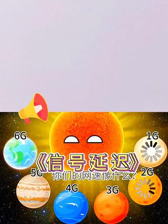 今天的太阳像个大土豆🥔!#星球动画 #搞笑动画 #星球币表情包 #简笔画