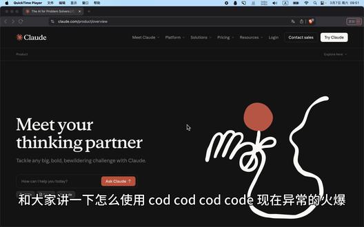 3月最新claude code使用方法
代码
#研究生 #ai #claudecode #claude #codex