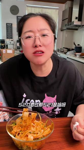 有些事情真的让人啼笑皆非,还有人乐此不疲 #520礼物#凉皮一份#我骄傲了吗我自豪了吗我膨胀了吗