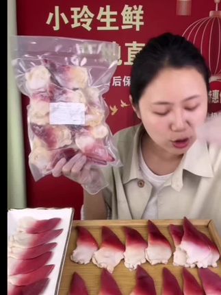 马贝北极贝大号鲜甜新鲜解冻即食寿司料理鲜活海鲜冷冻#海鲜推荐#好物分享#新鲜冷冻推荐#北极贝推荐#好吃不贵