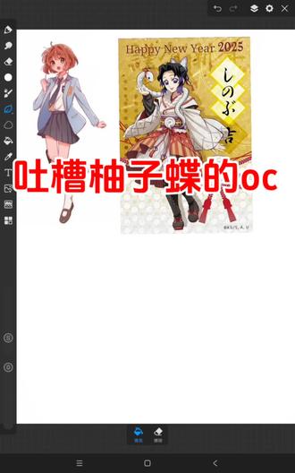 模仿某蝶创oc
小樱对不起,小忍对不起,小樱的图是让ai帮忙找的,如果原创老师不让用的话会删掉,其实很早就想剪了,可是因为当时剪辑技术不佳,而且上学没时间,所以拖到现在才剪#反柚子碟#鬼灭之刃#魔卡少女樱