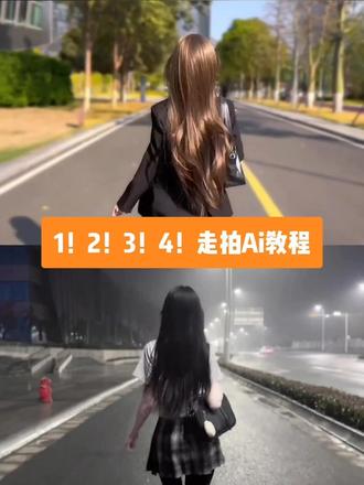 1!2!3!4!节拍Ai教程来了#小云雀AI #小云雀爆款马上成片#小云雀seedance#芯有云雀创作飞跃