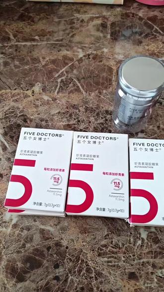 五个女博士胶原蛋白翻车了,我这个虾青素还能吃不,还有好几瓶呢?豆包给我推荐的,这豆包也不准成啊!
#五个女博士胶原蛋白肽 #五个女博士#豆包