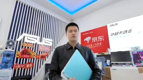 大学生笔记本如何去选择?华硕天选6pro你值得拥有,现在购机即可享受4+4全国联保以及意外险服务!#华硕天选6pro #数码科技 #大学生笔记本推荐