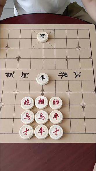 #象棋达人 残局31关|高手专属挑战,红先,你几步能赢?#抖音小游戏 #玩游戏我是认真的
