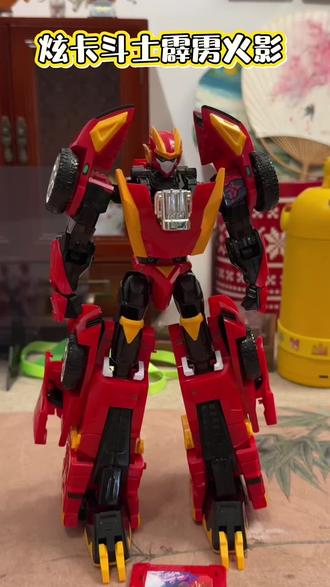 炫卡斗士 霹雳火影变形汽车形态2