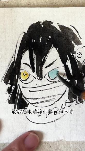 水墨动漫免费教学|蛇柱 #水墨动漫 #跟着抖音学画画 #手绘 #鬼灭之刃 #伊黑小芭内