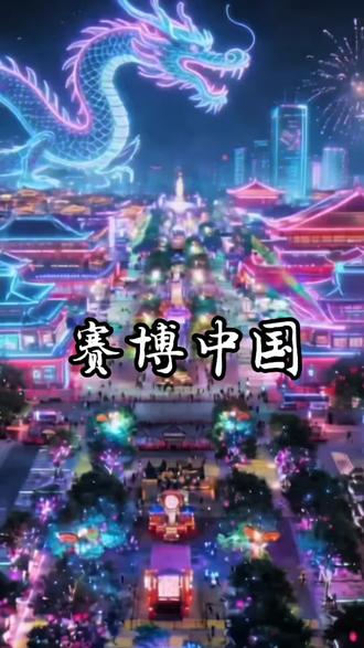 #周末不在家 #亲子遛娃好去处#周末去哪玩#西安游玩推荐#五一去哪玩@DOU+上热门 @抖音小助手