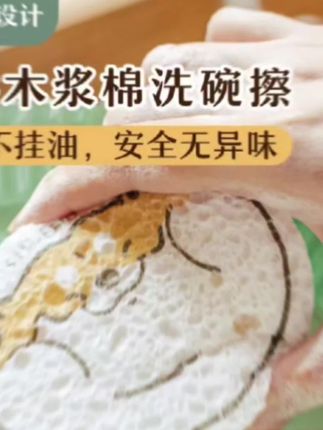 树可设计木浆棉洗碗海绵布无异味刷锅擦不沾油柔软吸水变大dr