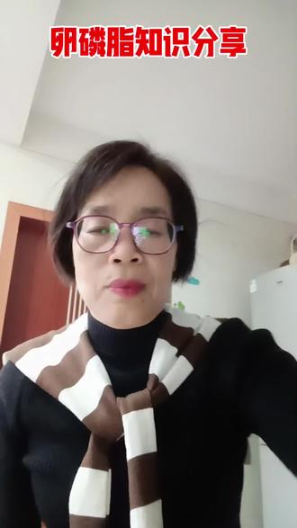 健康知识分享#卵磷脂#健康公益学堂