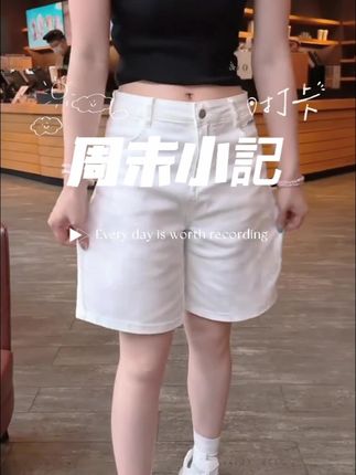 超好看的短裤来啦!穿着超洋气!赶紧安排上!#短裤推荐 #好物推荐🔥 #夏季穿搭