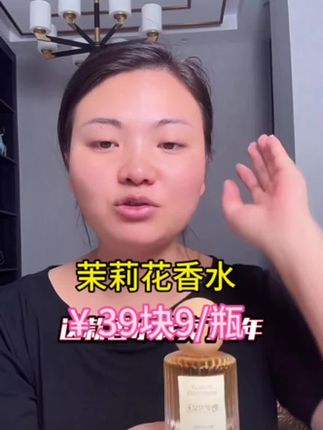 大牌香水的味道,平民的价格!高颜值进口香精的香水,有三个不同的香味很好闻#好物推荐分享 #平价好物分享 #香水 #卡妈