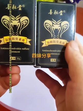#内容启发搜索 #视频同款#好产品分享给大家