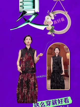 玫瑰花圃新中式花包裤#谁穿谁好看 #夏季新款 #国风古韵 #穿搭 #优雅永不过时