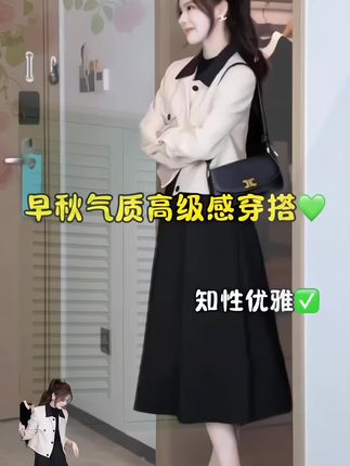 #时尚套装 #秋季新款 #时尚气质休闲套装