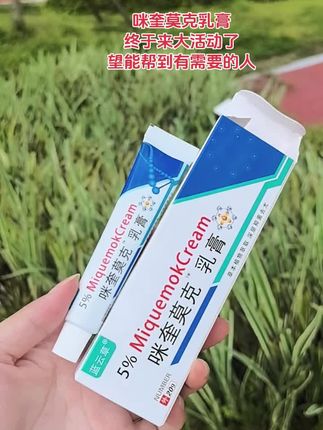 #强烈推荐 #好物推荐🔥 #无限回购的宝藏单品 #男士神仙单品 #自用好物分享