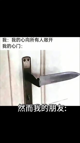 #搞笑 我不行了,我要笑死了