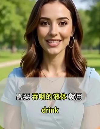 # Drink . eat . have #
喝 ,吃 ,,,