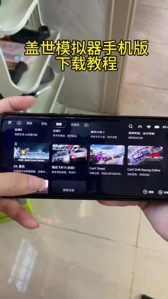 《一周爱玩》盖世游戏下载#盖世游戏下载 #盖世游戏#盖世模拟器 #游戏模拟器