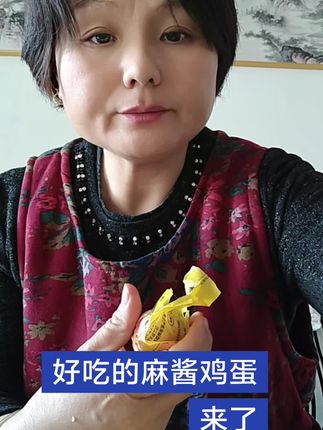 #美食 放心购买麻酱鸡蛋