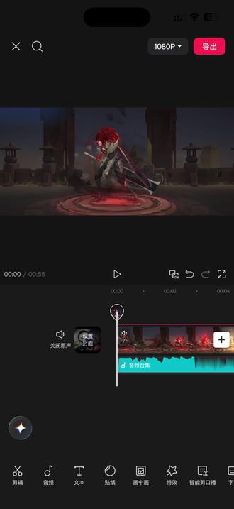 展示剪辑手法👋@+B
#剪映 #李信#李信全皮MVP转场