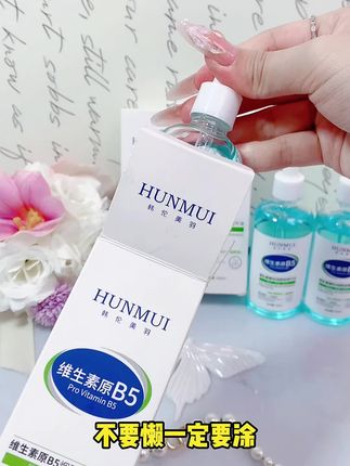 人老脸先老,不要让满脸皱纹暴露了你的年龄,试试这个B5精华,每晚睡前薄薄涂一层#法令纹 #鱼尾纹 #细纹 #自用好物分享 #在抖音入手的好东西