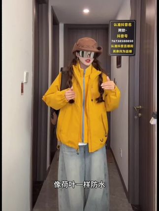 #户外穿搭 #冲锋衣 #户外服装 #穿搭不重样 #三合一冲锋衣