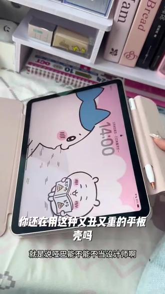 新款简约星星平板壳Y型+三折ipad保护壳air6/5/4适用苹果ipad11壳