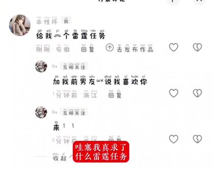 我真求了什么清朝老画质。剪辑软件继续吃我的画质#聊天记录卡点 #梗图 #猎奇