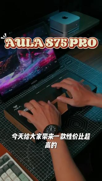 狼蛛S75Pro无线客制化机械键盘三模电脑游戏专用键盘推荐性