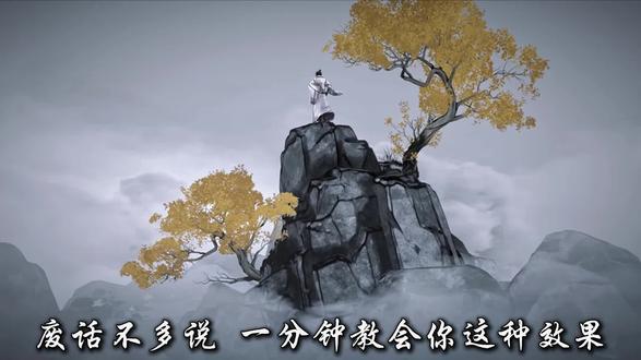 1分钟教会你,新手也能剪出电影感江湖#剪映教学视频 #剑来 #创作灵感 #动漫#国风