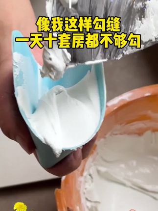 #专业瓷砖美缝 #美缝施工 #勾缝神器 #美缝