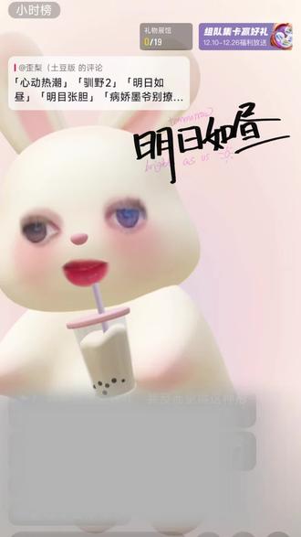 2026年你的第一个大项目,期待值拉满~@过儿短剧 #刘宇航@刘宇航-Rain #梁思伟@梁思伟@梁思伟耶 #卡戎@卡戎☁️ #翟一莹#张晋宜谭盐盐