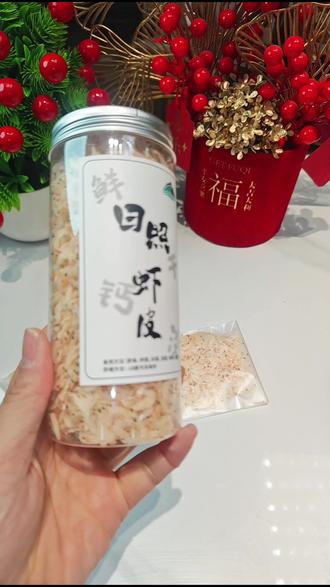 宝宝也能吃的生晒虾皮,吃粥喝汤烙饼蒸蛋都可以放上一勺,鲜香美味#宝宝辅食 #妈呀太香了了 #虾皮 #日照虾皮 #海鲜