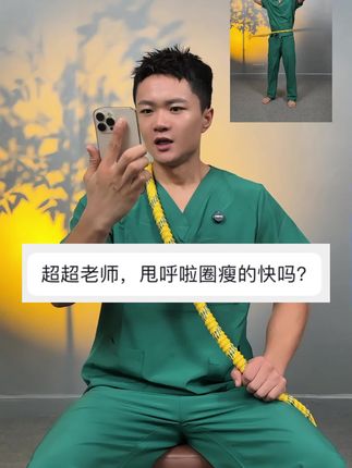 不跑不跳不伤膝盖,还能练全身!#居家锻炼 #瘦肚子 #大肚腩变小蛮腰 #一起来锻炼