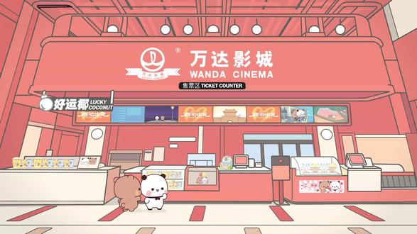 一二和布布我的俩大明星太厉害了!万达电影x一二和布布 携爱登陆万达影城,联动片头好可爱啊#一二布布万达联名#一二布布