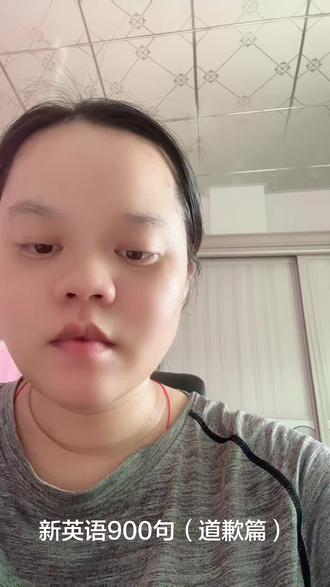 新英语900句(道歉篇)